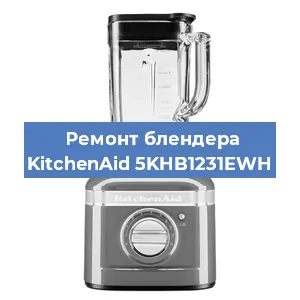 Замена подшипника на блендере KitchenAid 5KHB1231EWH в Краснодаре